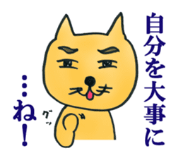 Dr. NEKO Counseling Services sticker #1526961