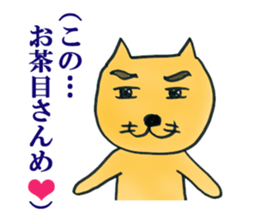 Dr. NEKO Counseling Services sticker #1526963