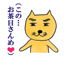 Dr. NEKO Counseling Services sticker #1526963