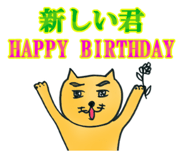 Dr. NEKO Counseling Services sticker #1526967