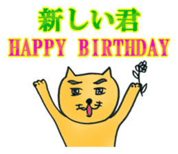 Dr. NEKO Counseling Services sticker #1526967