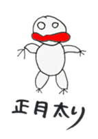 New Year sticker #1527145