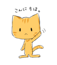 yuruneko -daily life- sticker #1527288