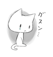 yuruneko -daily life- sticker #1527301