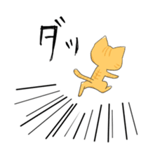 yuruneko -daily life- sticker #1527309