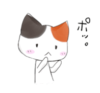 yuruneko -daily life- sticker #1527318