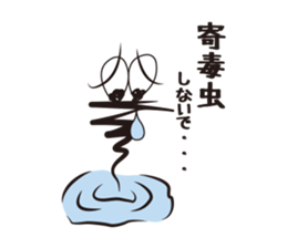 Spring Boy - Daily Life - sticker #1527331