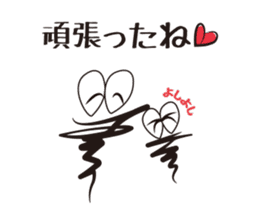 Spring Boy - Daily Life - sticker #1527332