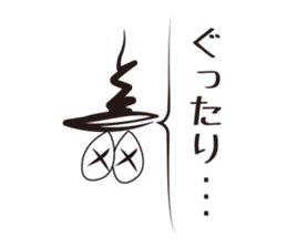 Spring Boy - Daily Life - sticker #1527335