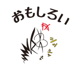 Spring Boy - Daily Life - sticker #1527336