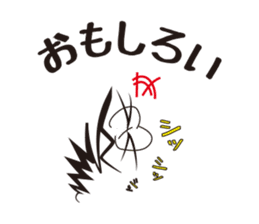 Spring Boy - Daily Life - sticker #1527336