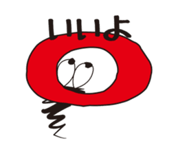 Spring Boy - Daily Life - sticker #1527337