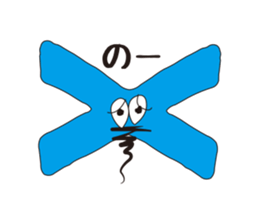 Spring Boy - Daily Life - sticker #1527338