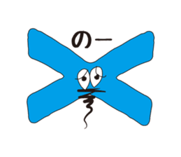 Spring Boy - Daily Life - sticker #1527338