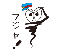 Spring Boy - Daily Life - sticker #1527343