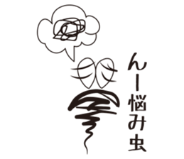 Spring Boy - Daily Life - sticker #1527350