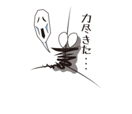 Spring Boy - Daily Life - sticker #1527351