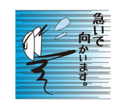 Spring Boy - Daily Life - sticker #1527360