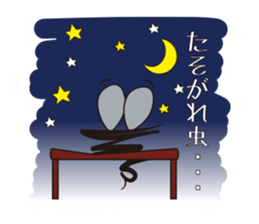 Spring Boy - Daily Life - sticker #1527363