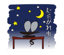 Spring Boy - Daily Life - sticker #1527363