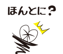 Spring Boy - Daily Life - sticker #1527364