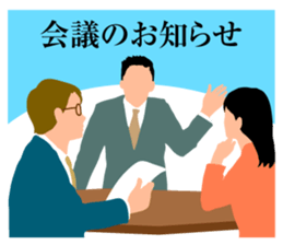 Stamp of Business sticker #1527488