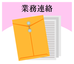 Stamp of Business sticker #1527490