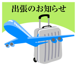 Stamp of Business sticker #1527491