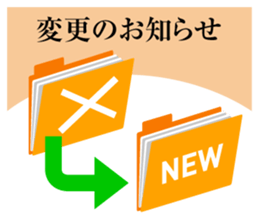 Stamp of Business sticker #1527492