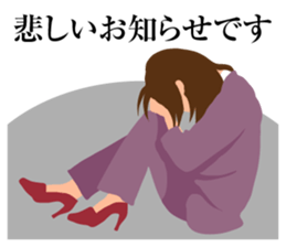 Stamp of Business sticker #1527494