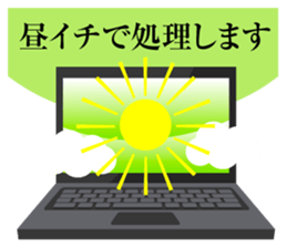 Stamp of Business sticker #1527507