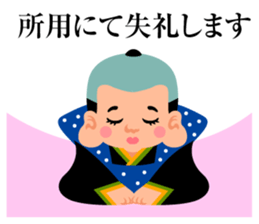 Stamp of Business sticker #1527514