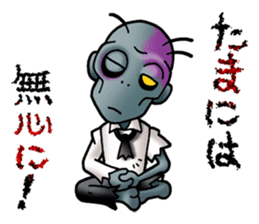 Positive Zombie sticker #1527986