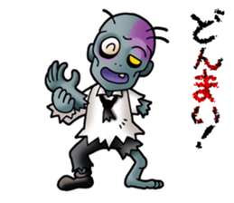 Positive Zombie sticker #1527994
