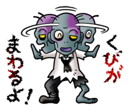 Positive Zombie sticker #1527995