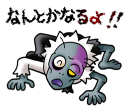 Positive Zombie sticker #1527996
