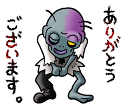 Positive Zombie sticker #1528001