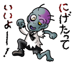 Positive Zombie sticker #1528015