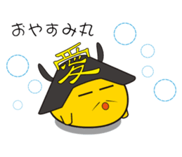 Sengoku chick sticker #1528101