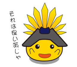 Sengoku chick sticker #1528105