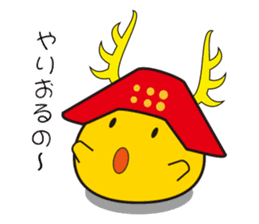 Sengoku chick sticker #1528106