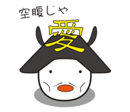 Sengoku chick sticker #1528108