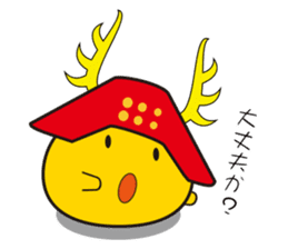 Sengoku chick sticker #1528116