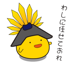 Sengoku chick sticker #1528126
