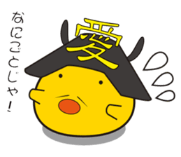 Sengoku chick sticker #1528129