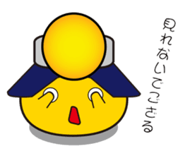 Sengoku chick sticker #1528130