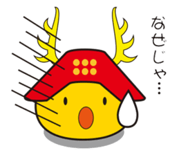 Sengoku chick sticker #1528131