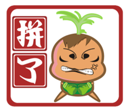 Sweet potato Sister Diary sticker #1528217