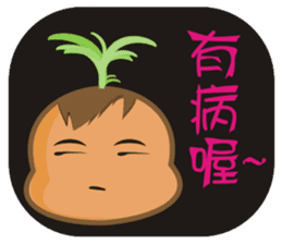Sweet potato Sister Diary sticker #1528219