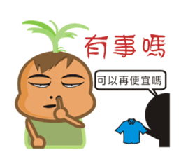 Sweet potato Sister Diary sticker #1528220